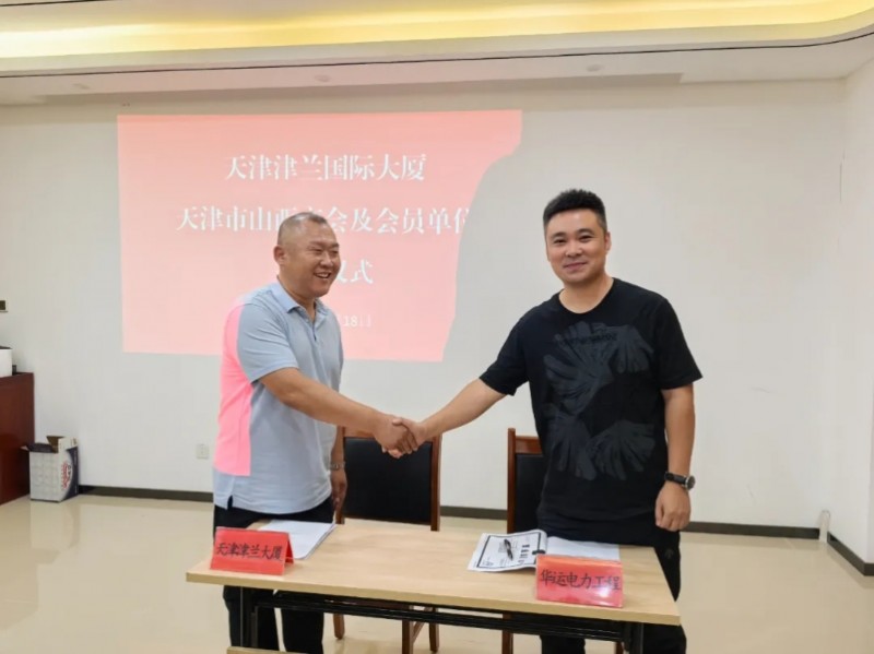 微信截图_20250819145031