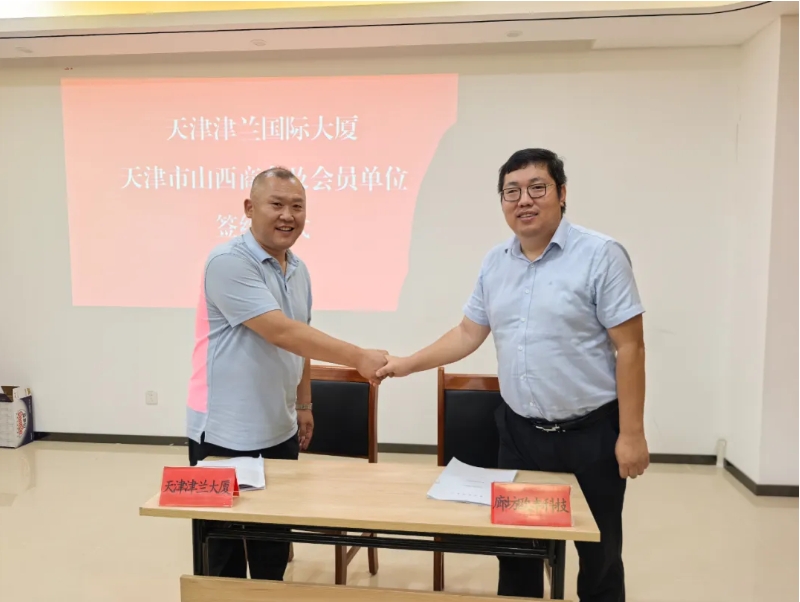 微信截图_20250819145054