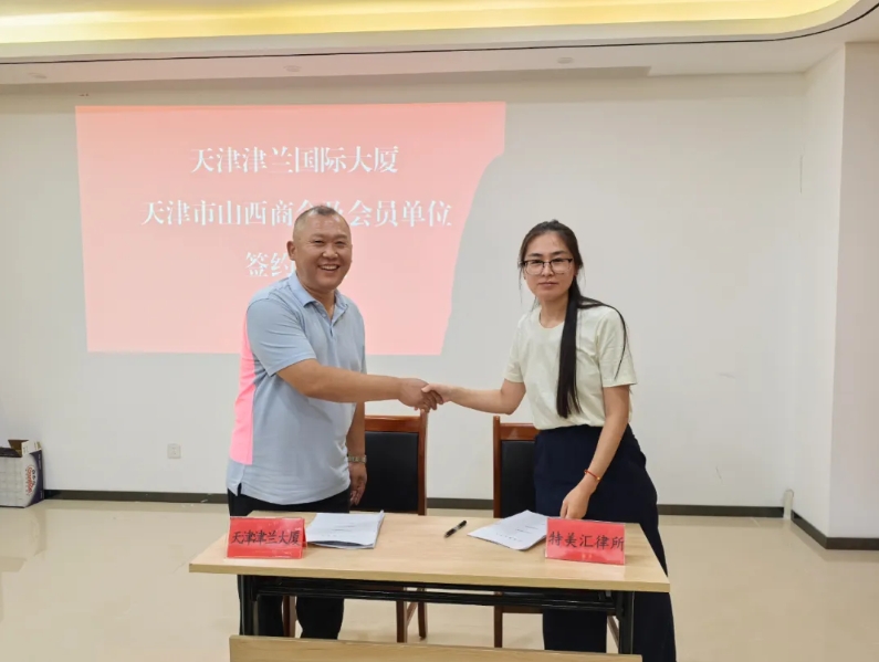 微信截图_20250819145136