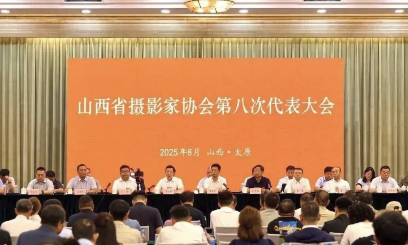 山西知名媒体人马立明当选山西省摄影家协会主席