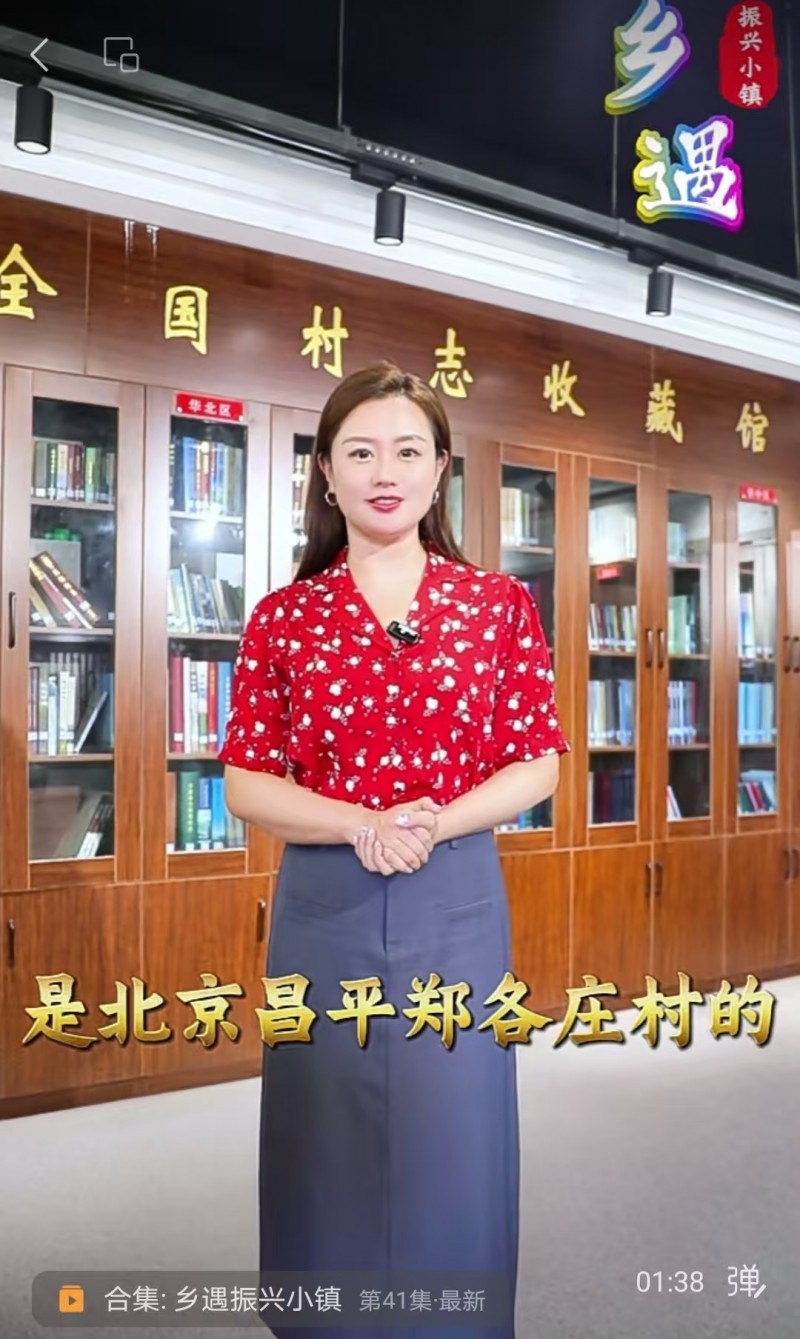  8月20日 唤醒您美好的一天 | 振兴小镇·晋商俱乐部常务理事长单位