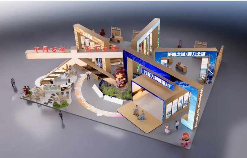 微信截图_20250820093429