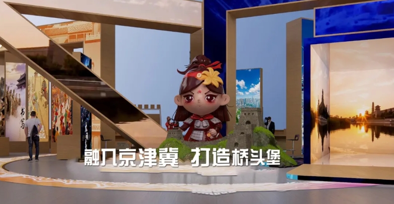 微信截图_20250820093455