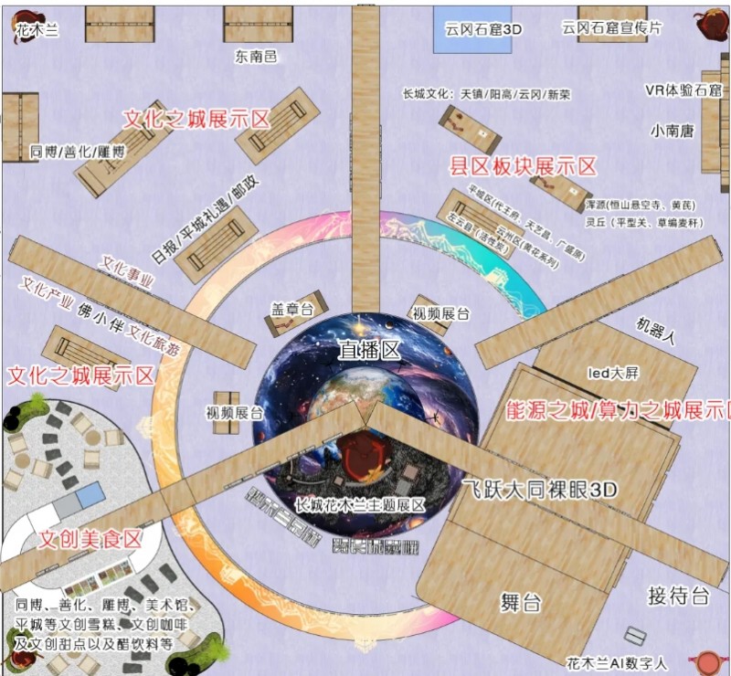 微信截图_20250820093520