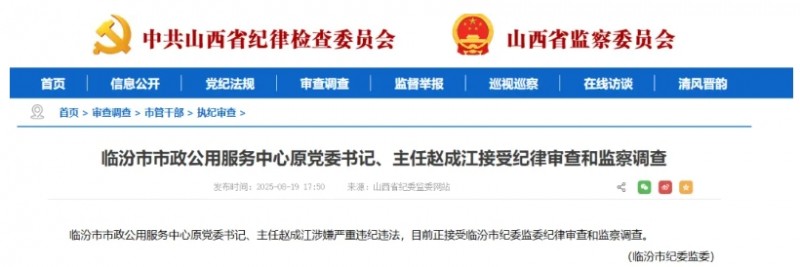 微信截图_20250820094004