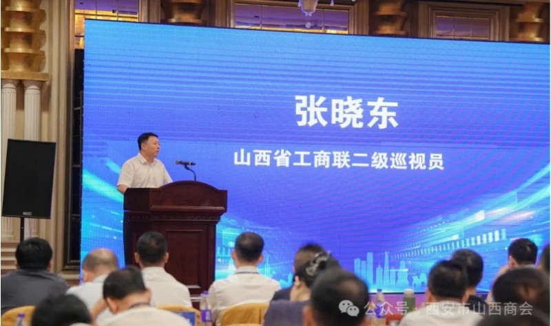 “环渤海晋商合作发展峰会”暨第二届环渤海晋商联盟换届大会在沈阳召开