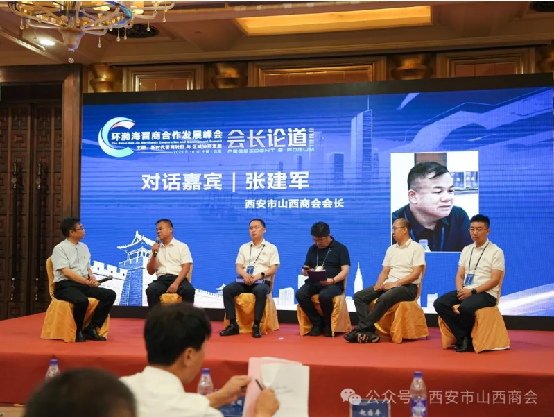 微信截图_20250820094556