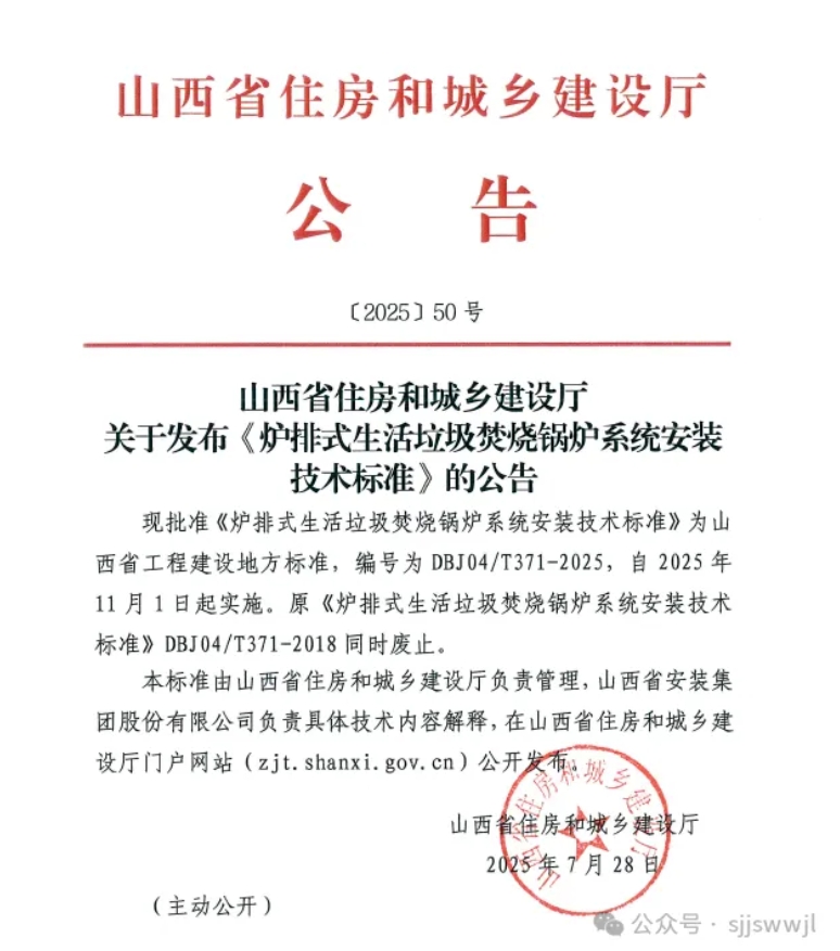 微信截图_20250820102925