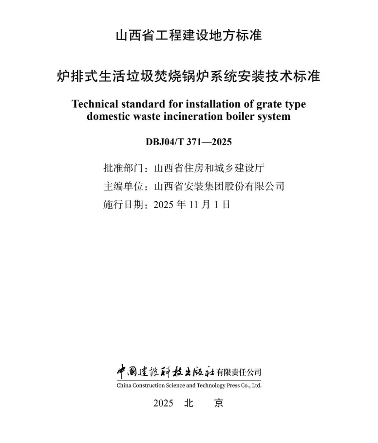 微信截图_20250820102941