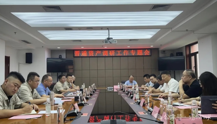 微信截图_20250820103155