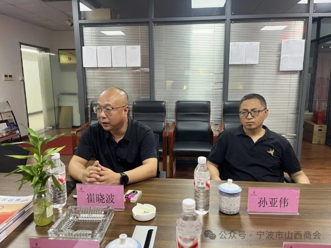 微信截图_20250820103936