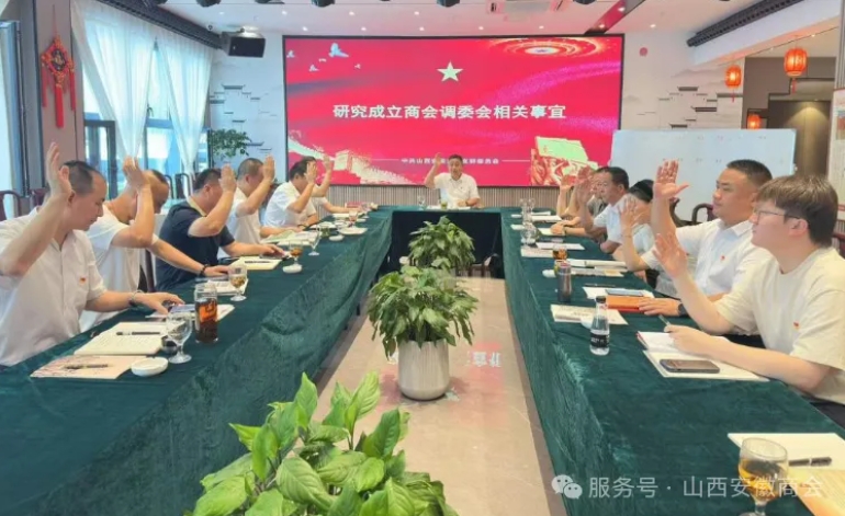 微信截图_20250820114423