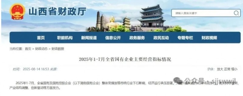 微信截图_20250820170845