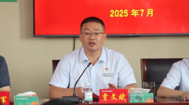 微信截图_20250820170957