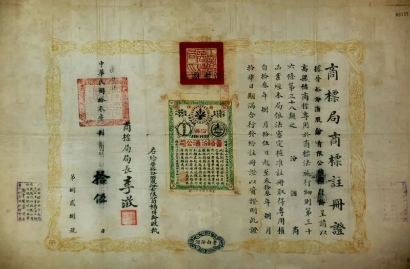 一笔“汾”韵，活态新生｜传承与创新