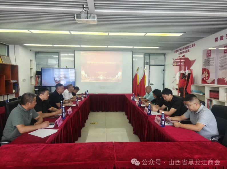 微信截图_20250820173550