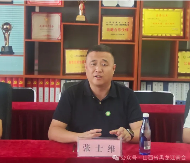 微信截图_20250820173614