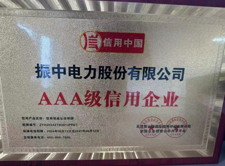 微信截图_20250820174106