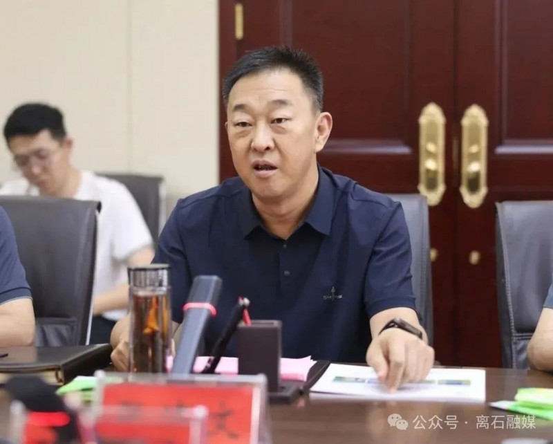 山西省吕梁市离石区政府与中煤一局集团有限公司举行座谈会1