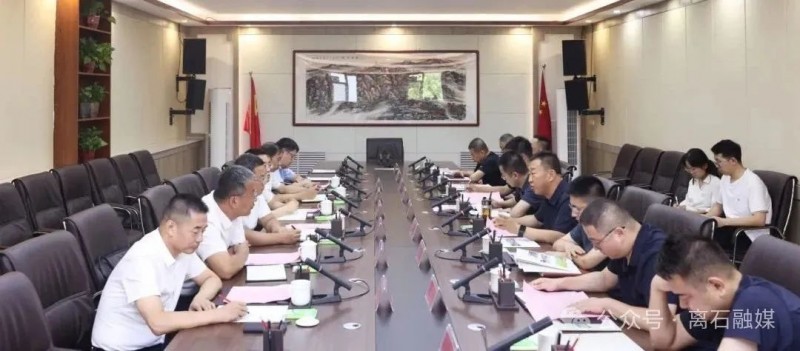 山西省吕梁市离石区政府与中煤一局集团有限公司举行座谈会