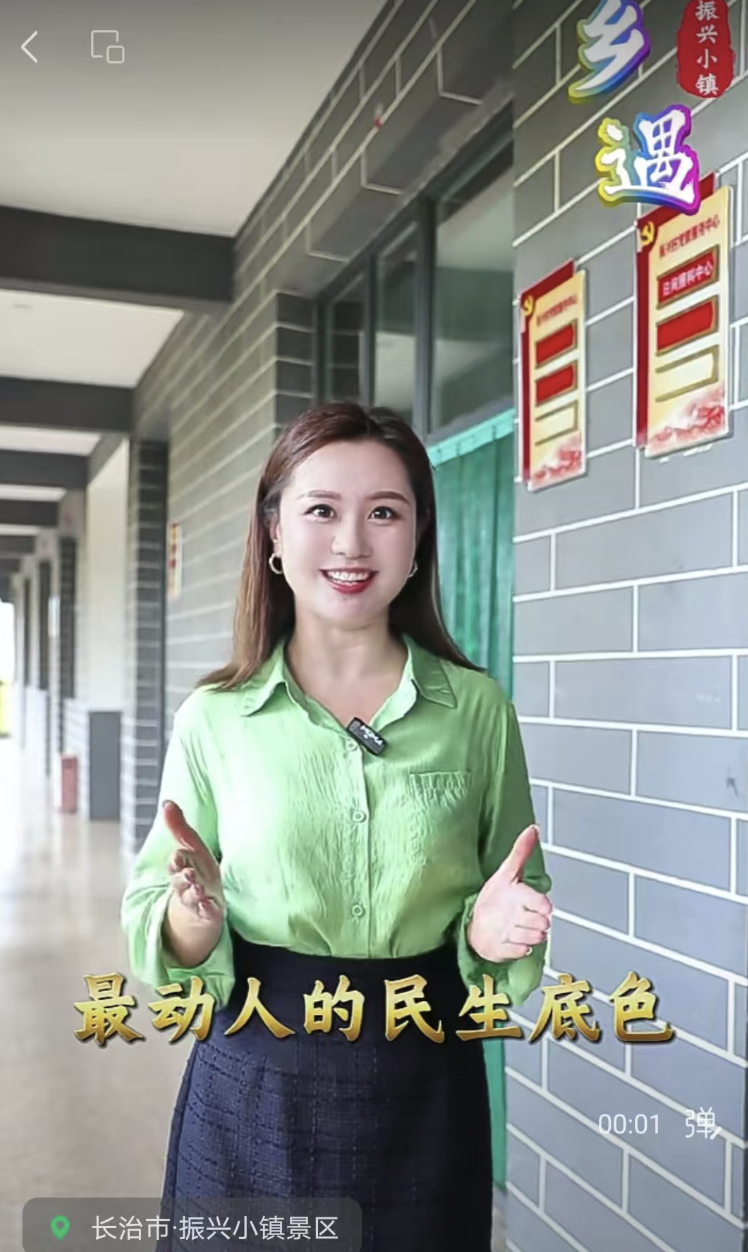 8月21日 唤醒您美好的一天 | 振兴小镇·晋商俱乐部常务理事长单位