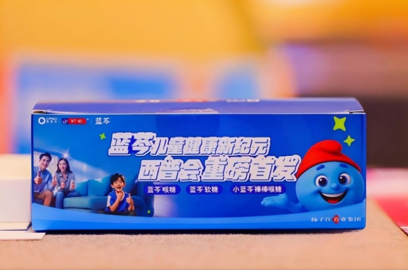 微信截图_20250821103818