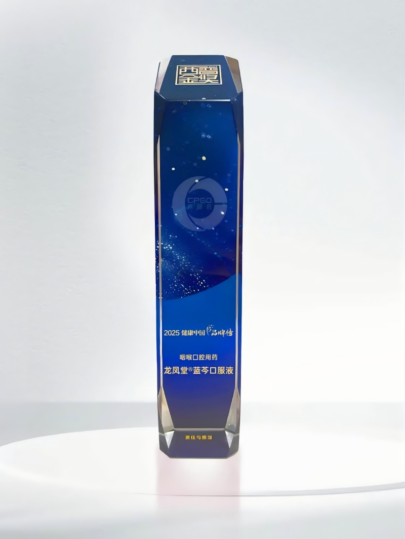 微信截图_20250821103845