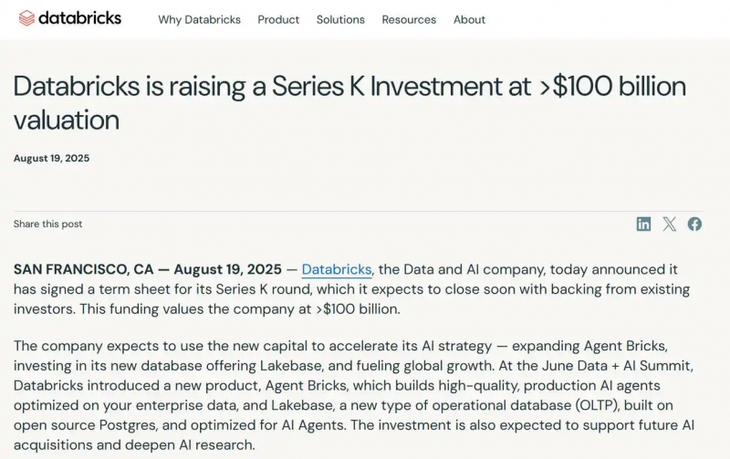 全球第五家千亿独角兽即将诞生 数据公司正变得炙手可热