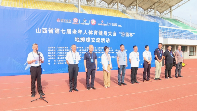 微信截图_20250821143544