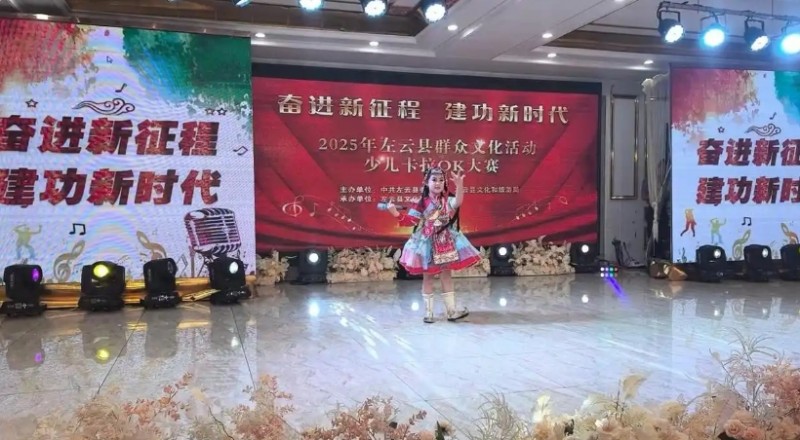 微信截图_20250821144348