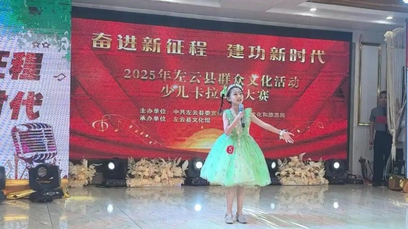 微信截图_20250821144411