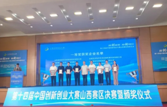 微信截图_20250821144823