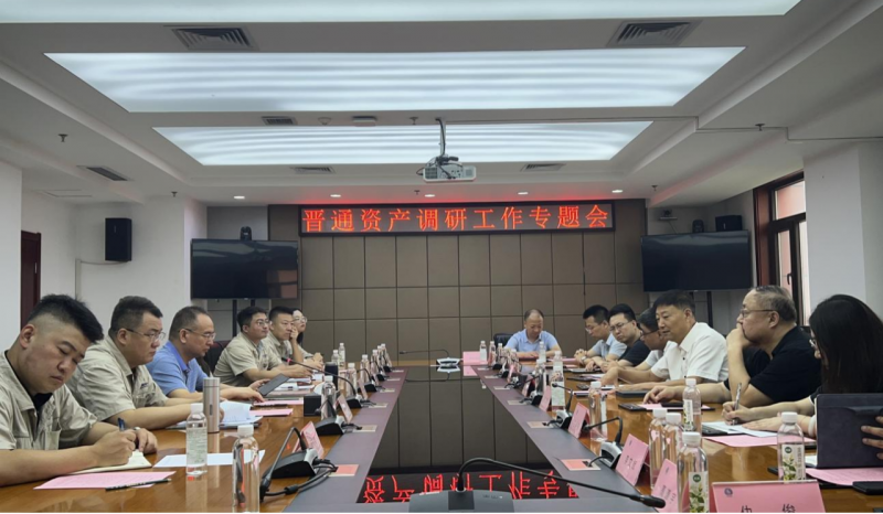 晋通资产赴华新晋药开展专题调研