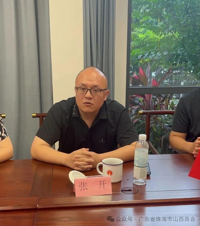 微信截图_20250821155119