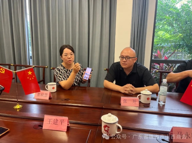 微信截图_20250821155139