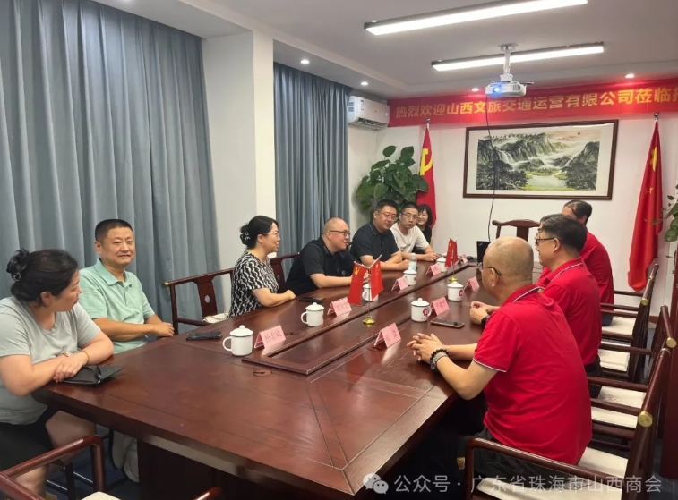 微信截图_20250821155238