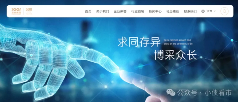 微信截图_20250821175113