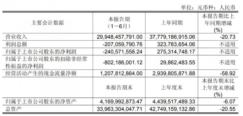 微信截图_20250822144144