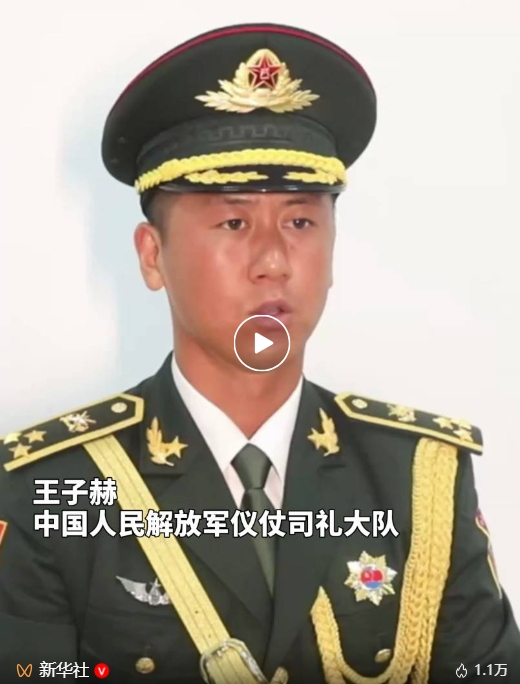 微信截图_20250822145519