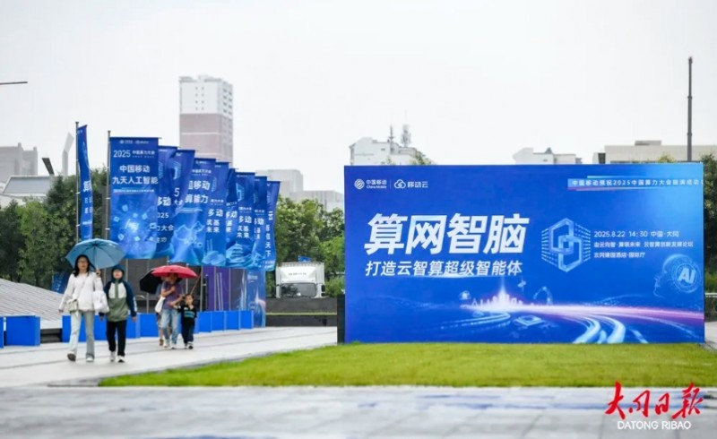 微信截图_20250822150013