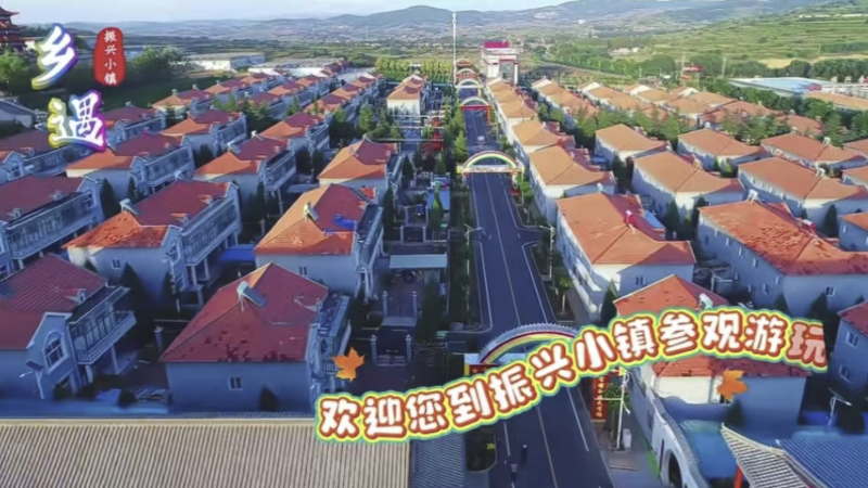 8月25日 唤醒您美好的一天 | 振兴小镇·晋商俱乐部常务理事长单位