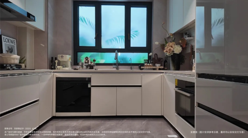 微信截图_20250825105025