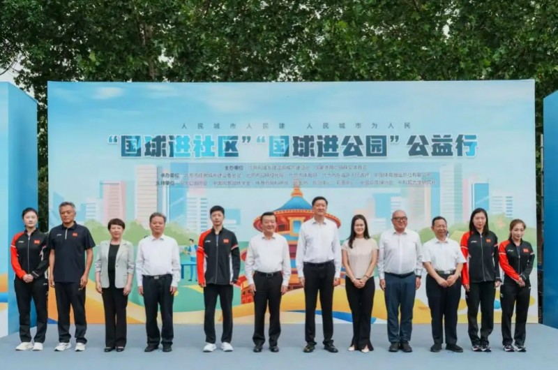 微信截图_20250825162309