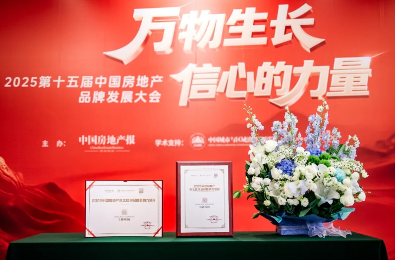 微信截图_20250825162514