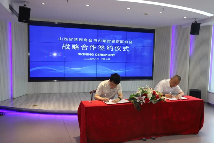 微信截图_20250825163213