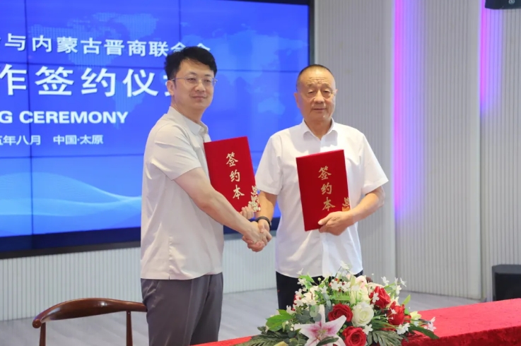 微信截图_20250825163254