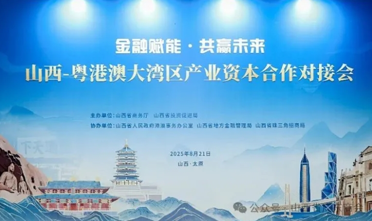 微信截图_20250825175044