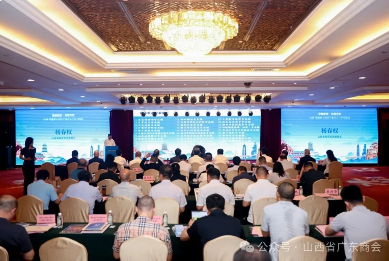 微信截图_20250825175124