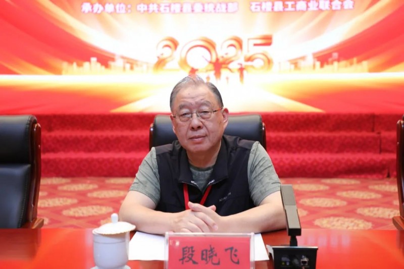 山西省吕梁市石楼县举行“2025晋绥情•阳光助学公益活动”捐助仪式 50万元助力100名寒门学子圆大学梦1