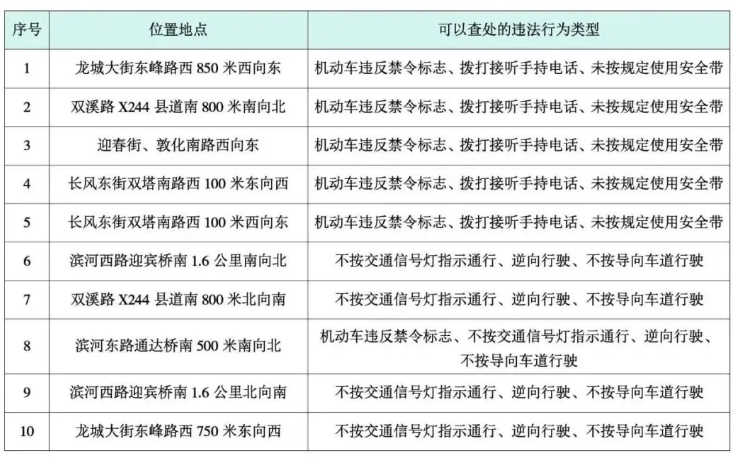 微信截图_20250826110523